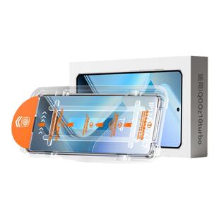 适用iqooz10Turbopro钢化膜z10Turbo手机膜z10x新款无尘仓z9turbo+全屏z9覆盖z8x爱酷z8防窥z7i保护z7贴膜z6x