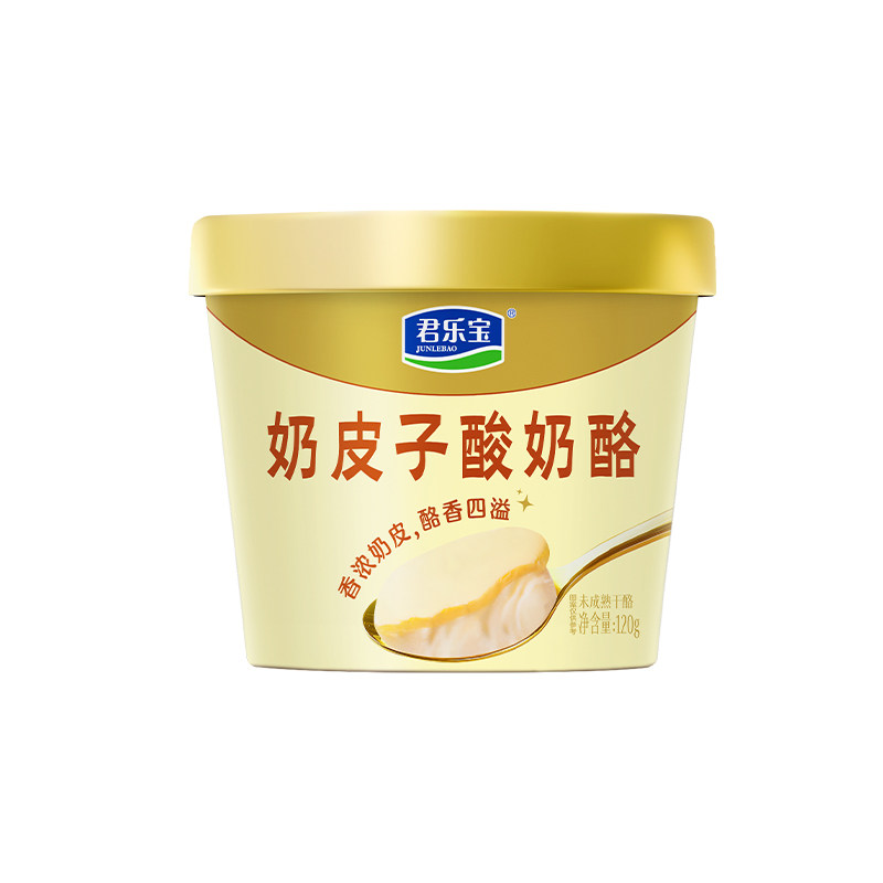 【超级88爆品日】君乐宝奶皮子酸奶酪120g*12杯+鲜酪乳100g*12杯