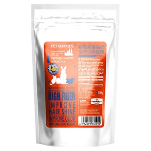 童话世界牧场豚鼠粮全方位荷兰猪粮食高纤无谷助排毛预防毛球便