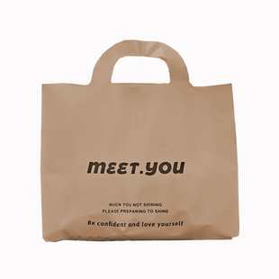 卡其色meetyou服装店手提袋子礼品袋女装店定制购物袋加厚塑料袋