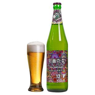 新疆吐鲁克原浆啤酒12°P精酿全麦600ml瓶装11月生产
