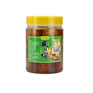 广西咸酸梅子500g罐装开盖即食咸水酸梅果新鲜腌制盐渍梅肉青梅子