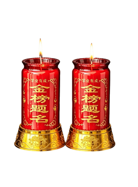 金榜题名酥油灯供灯红色玻璃杯装用品无烟防风中国传统