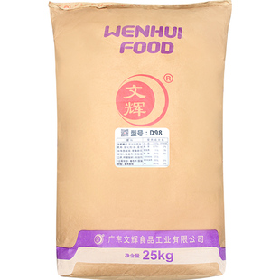 富津d98奶精粉25kg 奶茶店专用原材料50斤大包装商用文辉植脂末