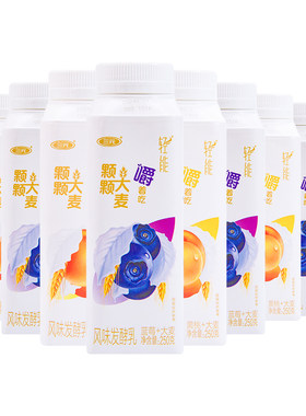 三元轻能酸奶能量补给250g*8瓶