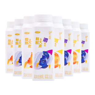 【优惠】三元轻能酸奶大麦蓝莓黄桃原味粗粮果粒风味发酵乳250g*8