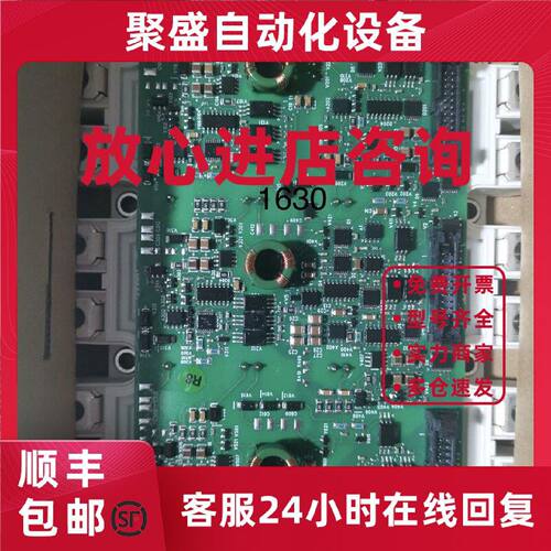 议价FS450R17KE3/AGDR-71C 全新模块ABB，议价