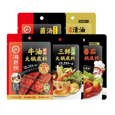 海底捞牛油火锅底料小包装一人份
