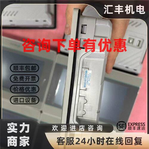 议价维控触摸屏，型号PI3070ie，7寸屏，24V供电，全新现货