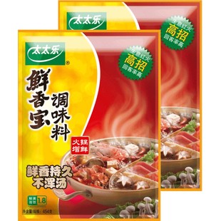 太太乐鲜香宝调味料454g*2火锅底料麻辣烫关东煮调料家用炒菜煲汤