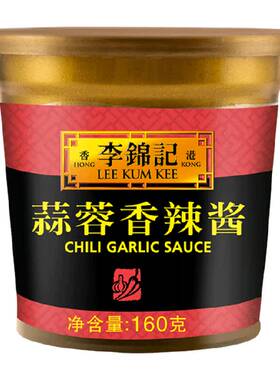 李锦记蒜蓉辣椒酱蒜辣爽口