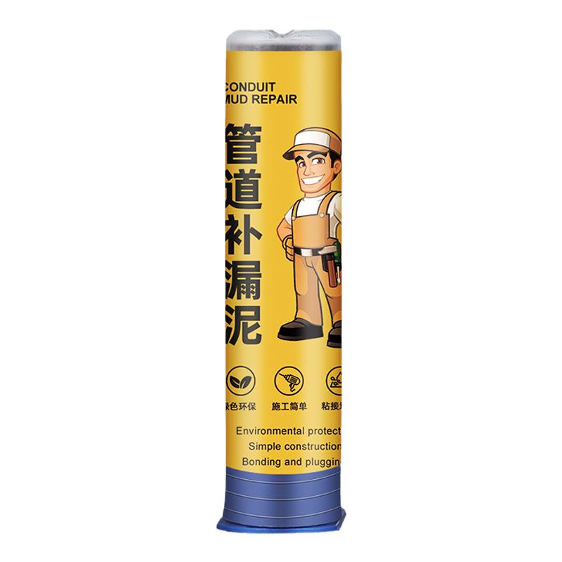 管道补漏密封胶泥塑钢土铁水管pvc漏水修补神器金属铸铁下水管不锈钢带压堵漏胶超粘强力贴铸工胶强力泥铁胶