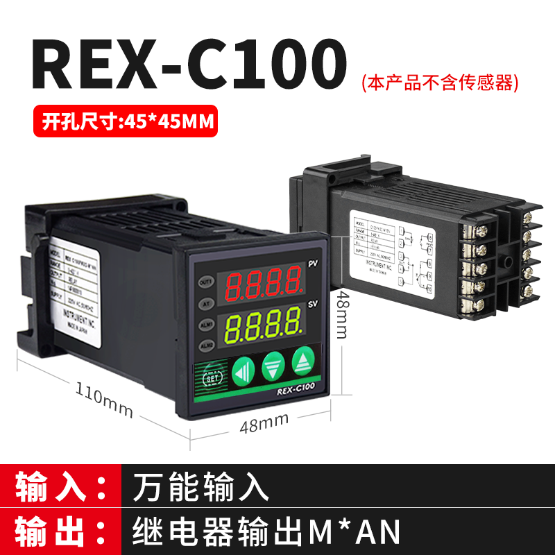 REX-C100-C400-C900温度控制器温控仪数显智能温控器烤箱分离机