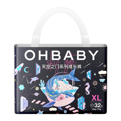 欧贝比尿不湿OHBABY透气