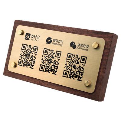 胡桃木创意收钱立牌二维码展示牌