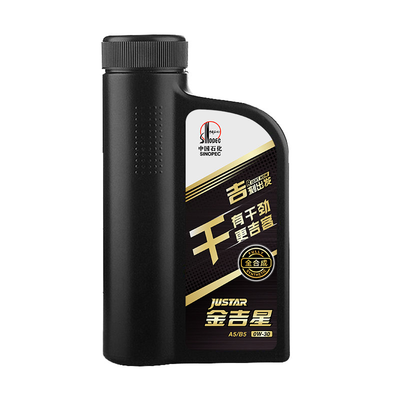 长城A5B50W30全合成汽机油8L