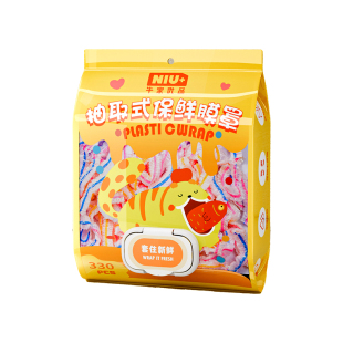食品级一次性保鲜膜罩套加厚保鲜罩松紧剩菜专用套罩冰箱保鲜菜罩