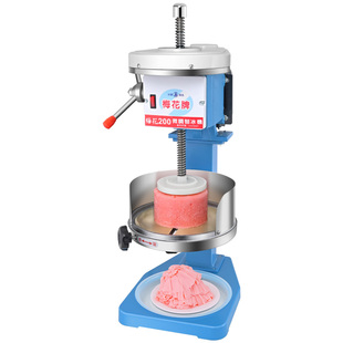 商用雪花冰机台湾200梅花牌绵绵冰机日式甜品店专用刨冰机碎冰机