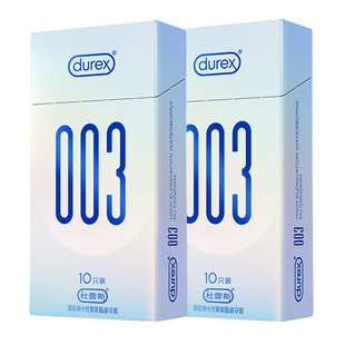 【杜蕾斯003】避孕套官方旗舰店正品男用超薄持久安全套套囤货装