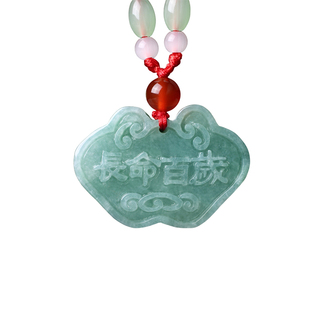 天然缅甸玉石A货翡翠长命百岁玉锁吊坠男女如意锁挂件平安锁项链