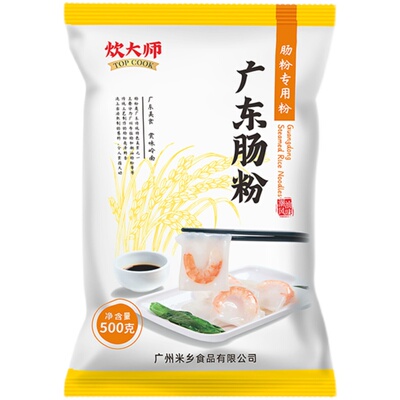 广东肠粉专用粉工具的家用