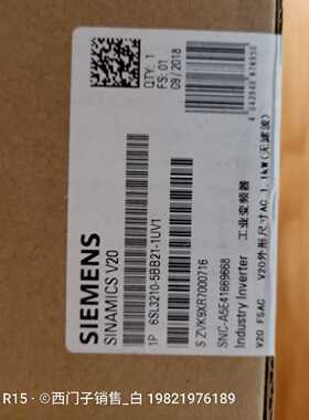 议价6SL3210-5BB21-1UV1西门子V20标称功率 1.1 kW 6SL32105BB211