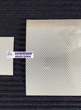 询VDM100-50-P/G2/146，VDM100-300-P/G2/146专用反光胶贴反射胶