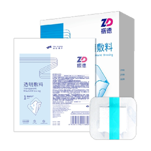 振德透明防水无菌敷贴伤口防水刨破剖腹产刀伤口大创口贴洗澡术后