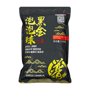 贾东普白金泡泡球颗粒竞技黑坑回锅鱼老滑鱼专用原塘混养钓鱼饵料
