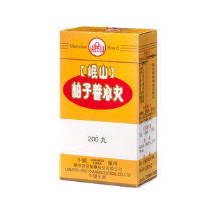 【自营】港版佛慈岷山柏子养心丸心血亏损精神恍惚浓缩丸非大蜜丸