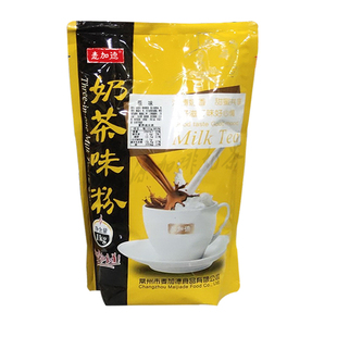 奶茶粉麦加德原味奶茶粉奶茶店专用速溶奶茶珍珠奶茶包邮