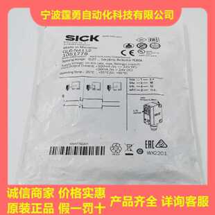 议价全新原装SICK西克GL6-N4112镜面反射GL6-N4111传感器1051778