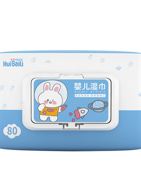 婴儿湿巾手口专用大包纯水湿巾