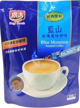 香浓台湾广吉蓝山炭烧咖啡三合一