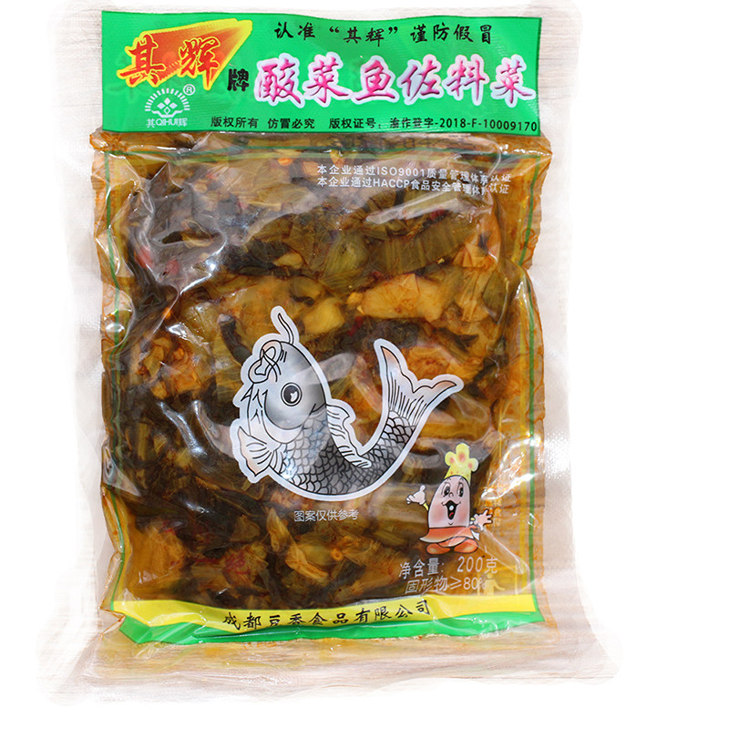 四川其辉酸菜鱼佐料菜200g*5袋  坛子腌制酱菜泡菜火锅调料调料包
