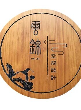 实木门牌定制工作室logo广告牌美甲美睫美容院店铺招牌木质展示牌