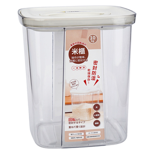 日本米桶防虫防潮密封家用米箱装米缸食品级大米收纳盒面粉储存罐