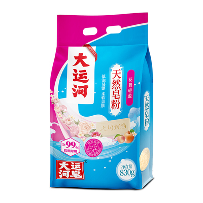 大运河天然皂粉(花舞轻盈)