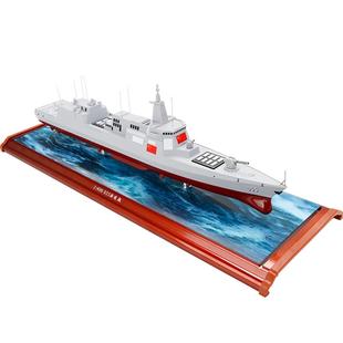 1:400特尔博055驱逐舰模型合金105大连键鞍山舰106延安舰定制舷号