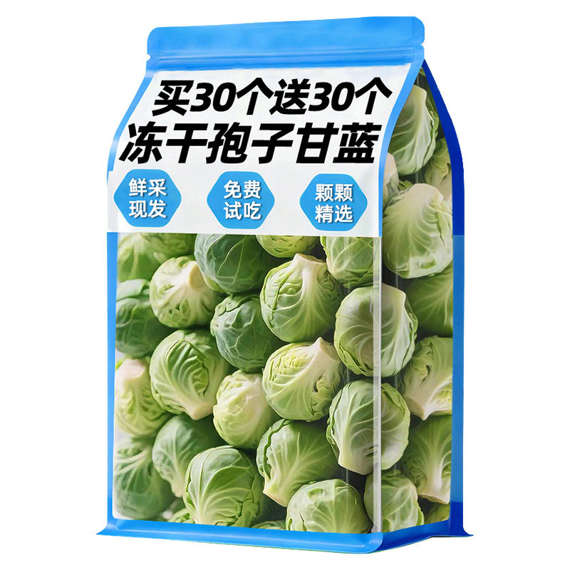 【日期新】兔子磨牙零食
