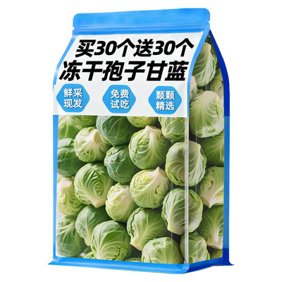 【日期新】兔子磨牙零食