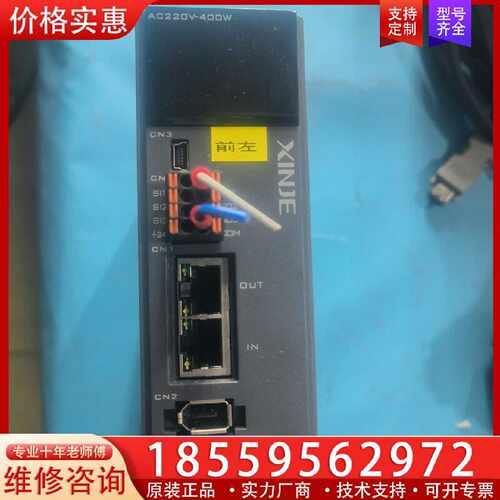 【询价】DS5C1K一20P4一PTA，信捷总线最近新款50套，议价适用