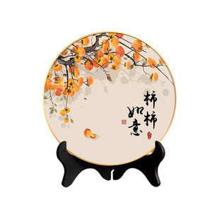 柿柿如意桌面装饰品摆件客厅电视柜上摆画乔迁入宅摆台玄关餐厅
