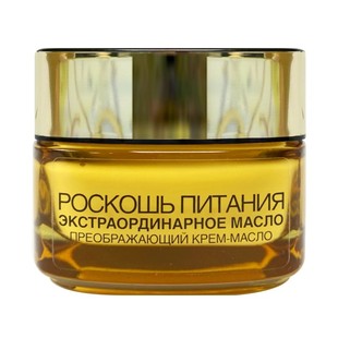 夏河甄选 欧莱雅二代小蜜罐金致臻颜花蜜胶原面霜30ml