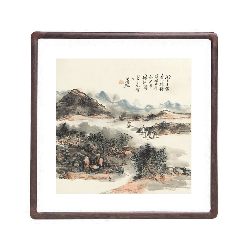 黄宾虹斗方山水新中式装饰画
