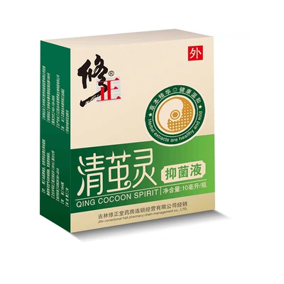 修正灵脚老茧厚皮鸡眼贴