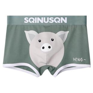 SQINUSQN/狮奇诺卡通狗狗男士内裤平角猪猪四角内裤男底裤男裤头