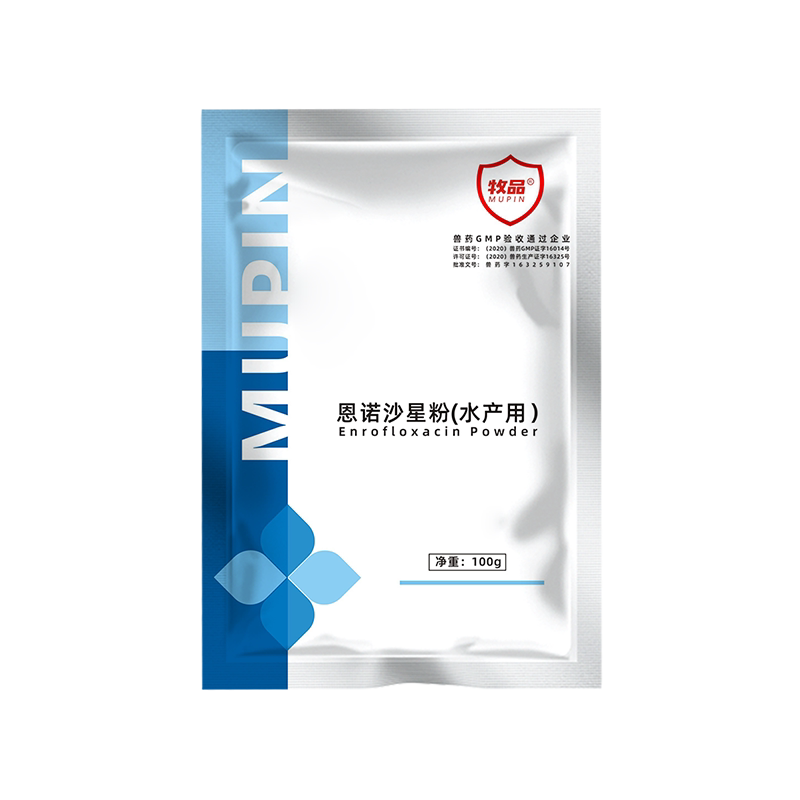 牧品包被恩诺沙星可溶性粉黄白痢