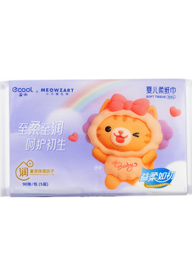 益初柔纸巾5层90张10包乳霜纸巾