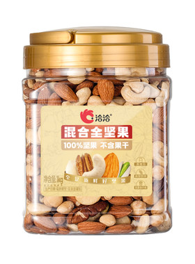 洽洽罐装混合每日坚果营养